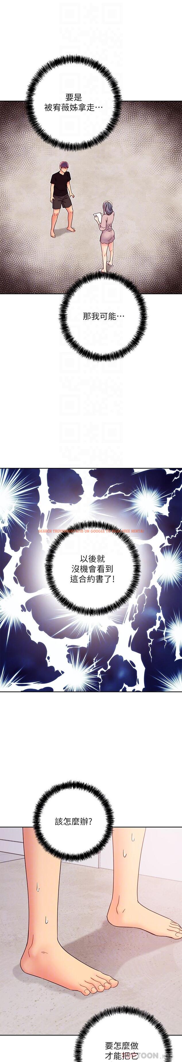 查看漫画繼母的朋友們 - 第80話-你是來把我吃掉的嗎 - sayhentaiz.net中的549689图片