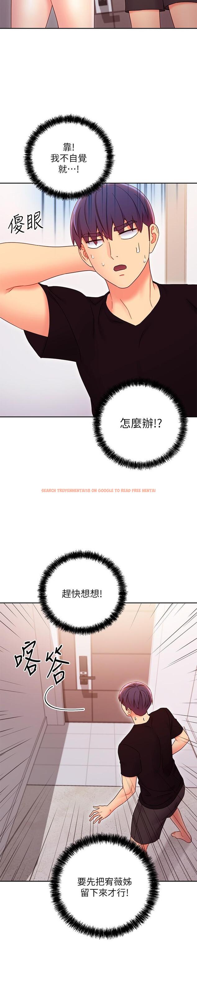 查看漫画繼母的朋友們 - 第80話-你是來把我吃掉的嗎 - sayhentaiz.net中的549692图片
