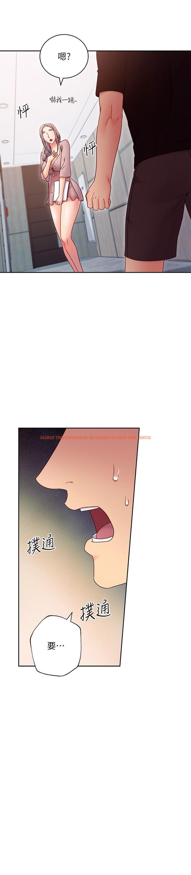 查看漫画繼母的朋友們 - 第80話-你是來把我吃掉的嗎 - sayhentaiz.net中的549694图片