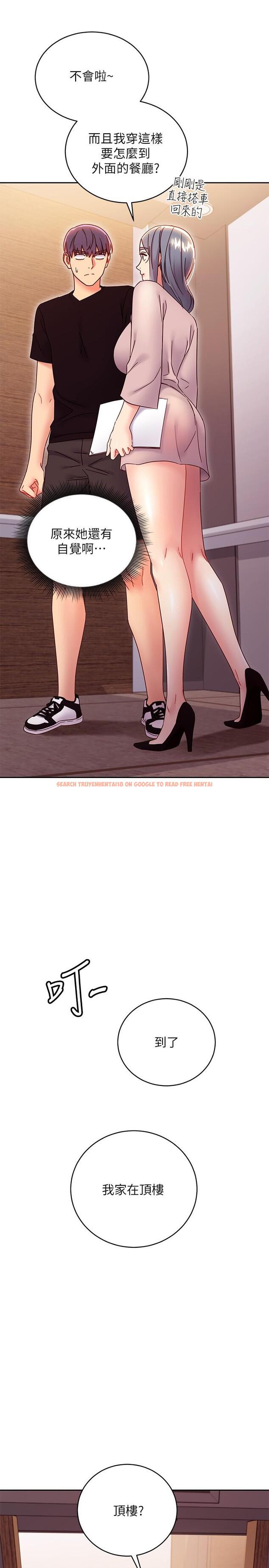 查看漫画繼母的朋友們 - 第80話-你是來把我吃掉的嗎 - sayhentaiz.net中的549700图片