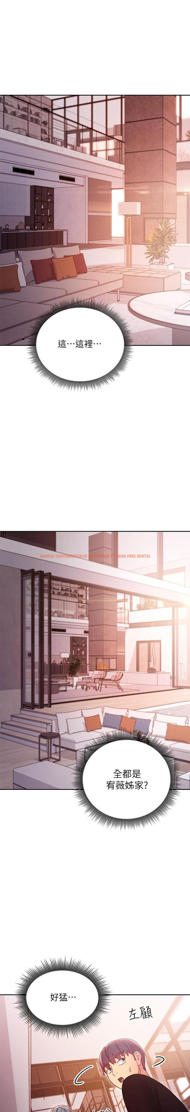 查看漫画繼母的朋友們 - 第80話-你是來把我吃掉的嗎 - sayhentaiz.net中的549702图片