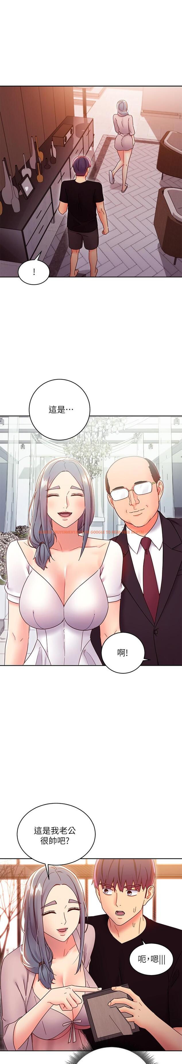 查看漫画繼母的朋友們 - 第80話-你是來把我吃掉的嗎 - sayhentaiz.net中的549705图片