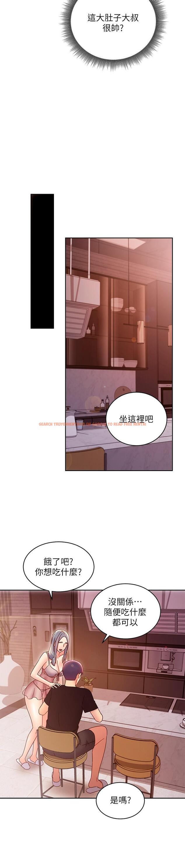 查看漫画繼母的朋友們 - 第80話-你是來把我吃掉的嗎 - sayhentaiz.net中的549706图片