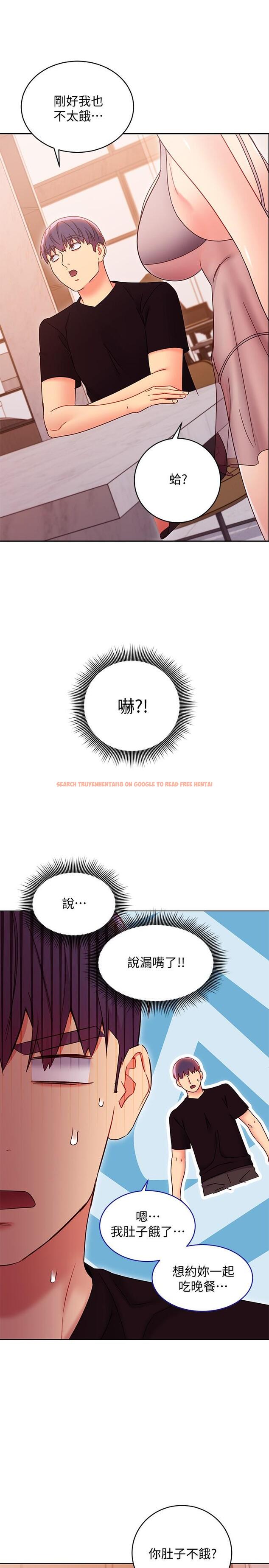 查看漫画繼母的朋友們 - 第80話-你是來把我吃掉的嗎 - sayhentaiz.net中的549707图片
