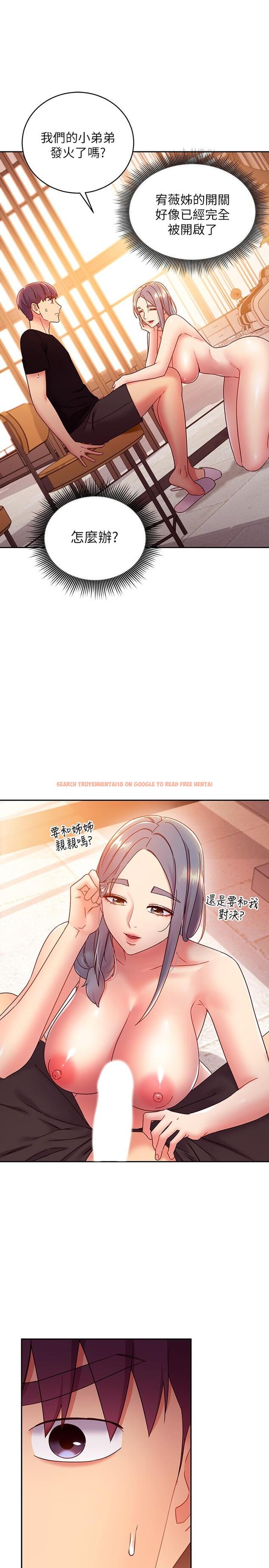查看漫画繼母的朋友們 - 第81話-在人妻家裡打的火熱 - sayhentaiz.net中的551332图片