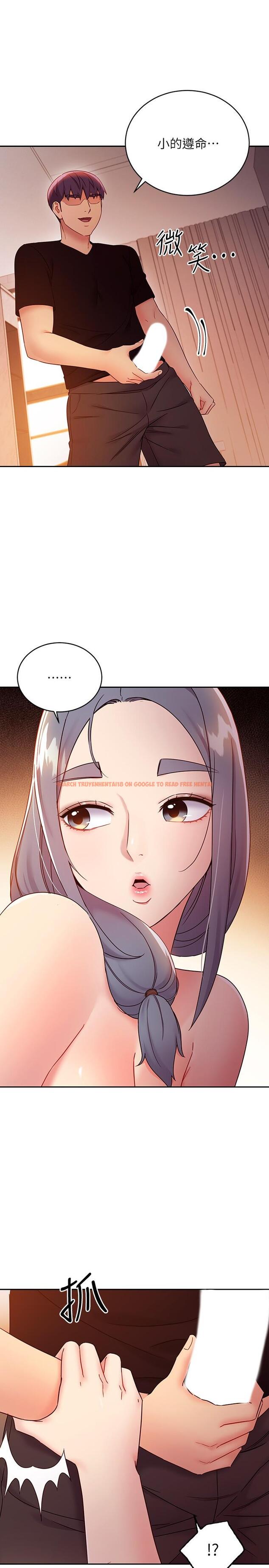 查看漫画繼母的朋友們 - 第81話-在人妻家裡打的火熱 - sayhentaiz.net中的551344图片