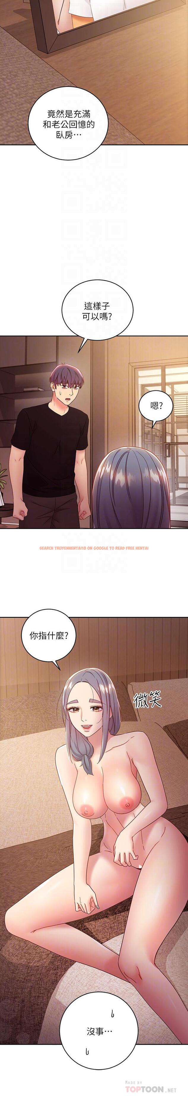 查看漫画繼母的朋友們 - 第81話-在人妻家裡打的火熱 - sayhentaiz.net中的551347图片