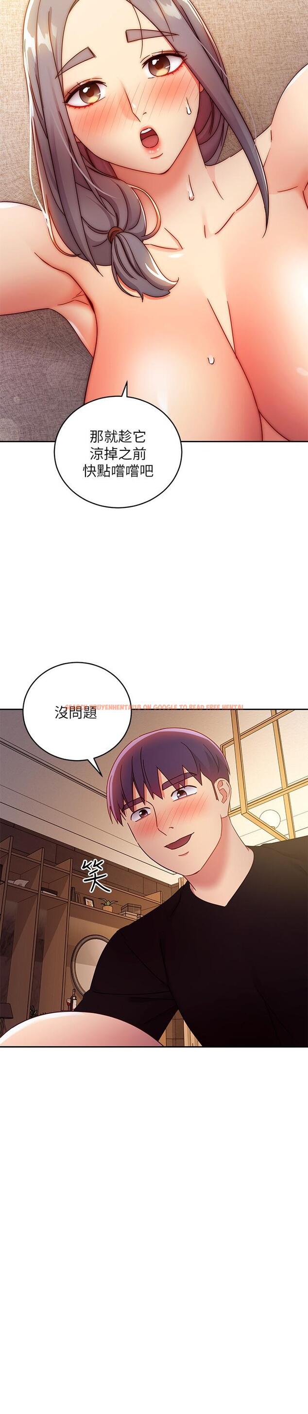 查看漫画繼母的朋友們 - 第81話-在人妻家裡打的火熱 - sayhentaiz.net中的551352图片