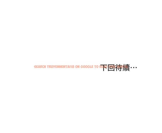 查看漫画繼母的朋友們 - 第81話-在人妻家裡打的火熱 - sayhentaiz.net中的551358图片