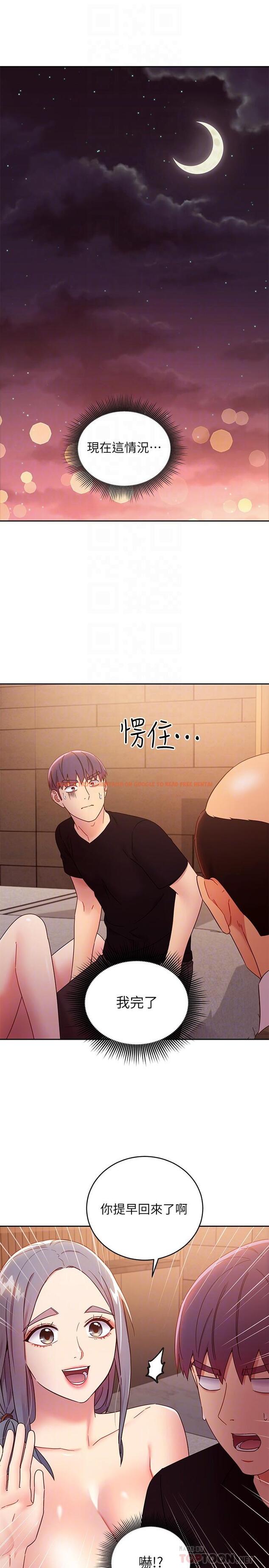 查看漫画繼母的朋友們 - 第82話-你老公知道我們的關係？ - sayhentaiz.net中的553621图片
