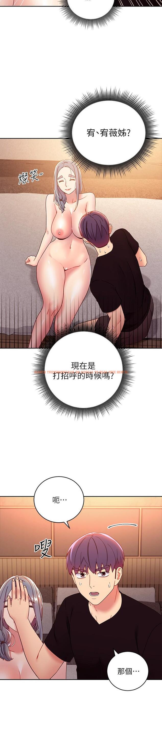 查看漫画繼母的朋友們 - 第82話-你老公知道我們的關係？ - sayhentaiz.net中的553622图片