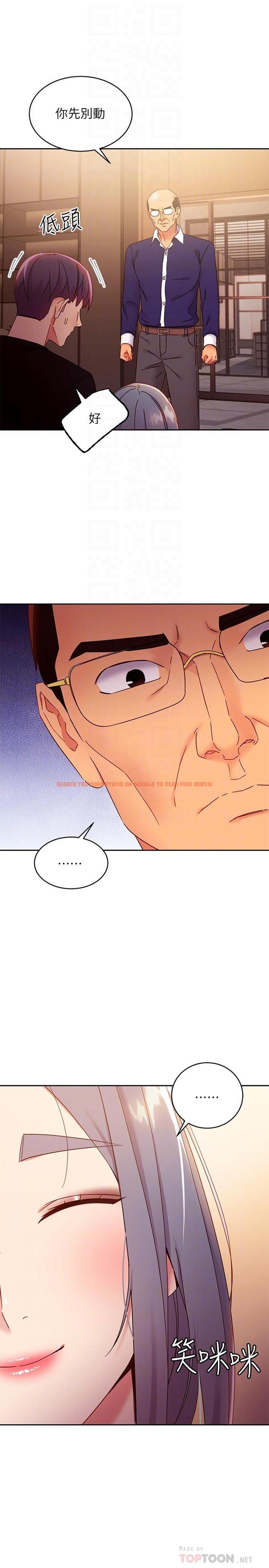 查看漫画繼母的朋友們 - 第82話-你老公知道我們的關係？ - sayhentaiz.net中的553623图片