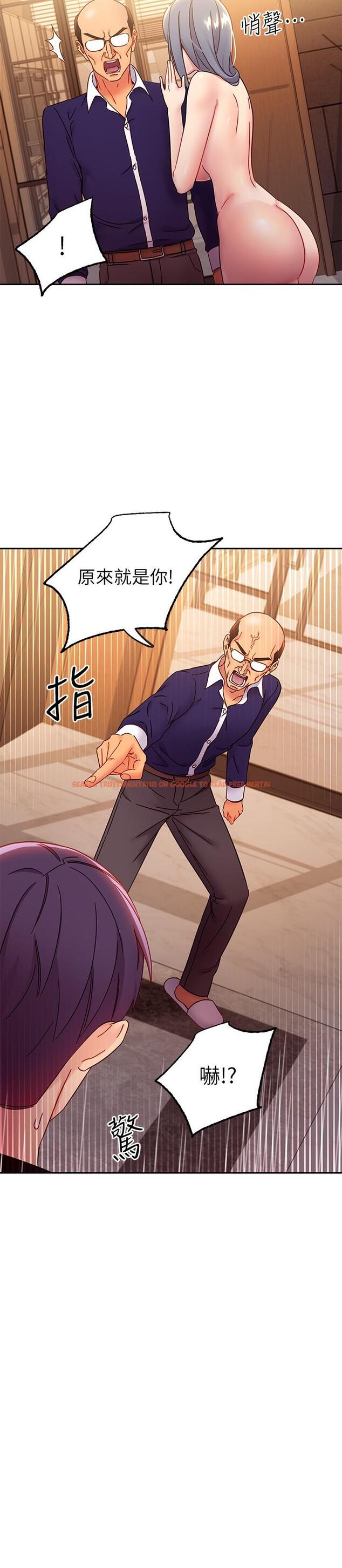 查看漫画繼母的朋友們 - 第82話-你老公知道我們的關係？ - sayhentaiz.net中的553626图片