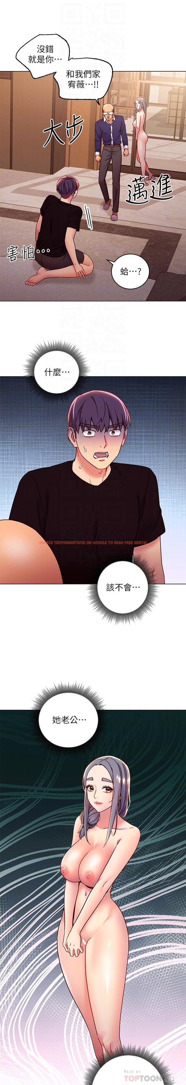 查看漫画繼母的朋友們 - 第82話-你老公知道我們的關係？ - sayhentaiz.net中的553627图片