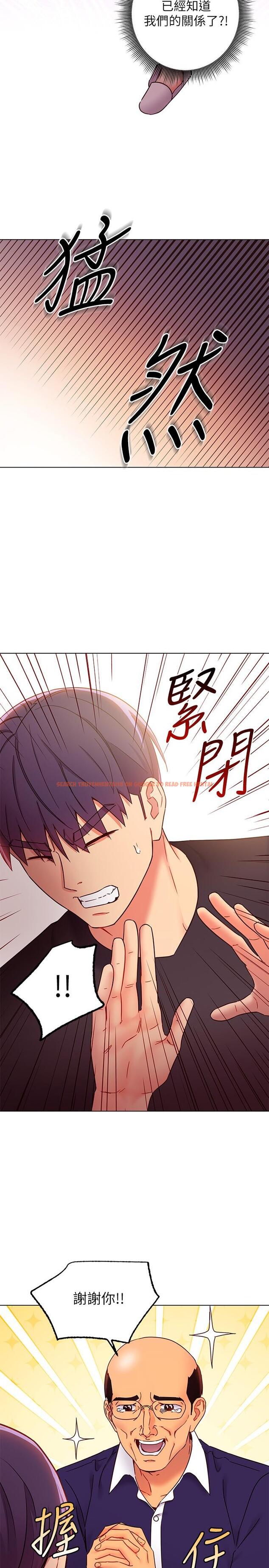 查看漫画繼母的朋友們 - 第82話-你老公知道我們的關係？ - sayhentaiz.net中的553628图片