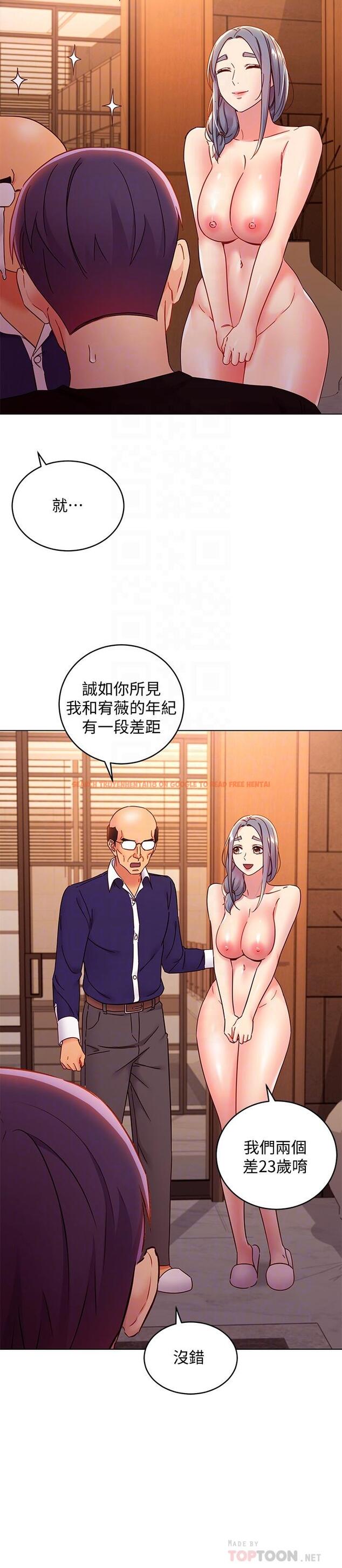 查看漫画繼母的朋友們 - 第82話-你老公知道我們的關係？ - sayhentaiz.net中的553631图片