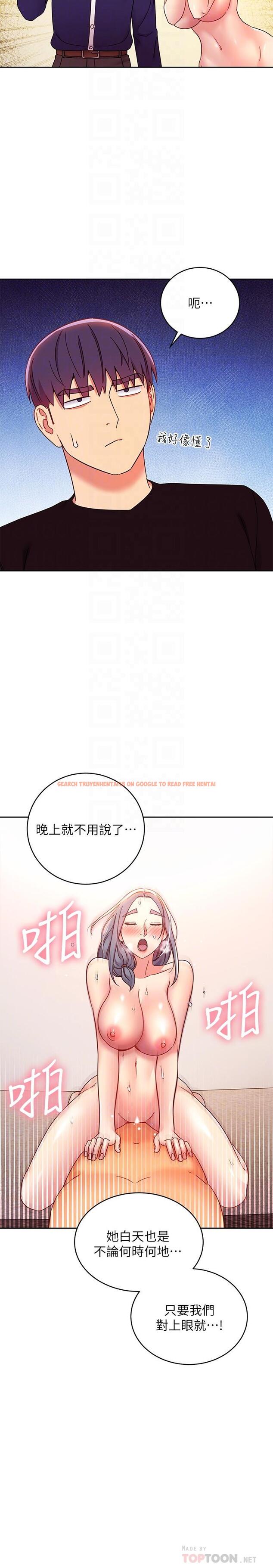查看漫画繼母的朋友們 - 第82話-你老公知道我們的關係？ - sayhentaiz.net中的553633图片