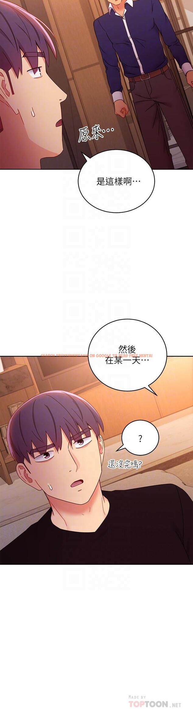 查看漫画繼母的朋友們 - 第82話-你老公知道我們的關係？ - sayhentaiz.net中的553635图片