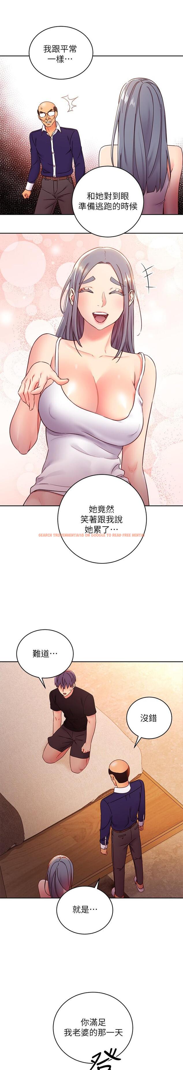 查看漫画繼母的朋友們 - 第82話-你老公知道我們的關係？ - sayhentaiz.net中的553636图片