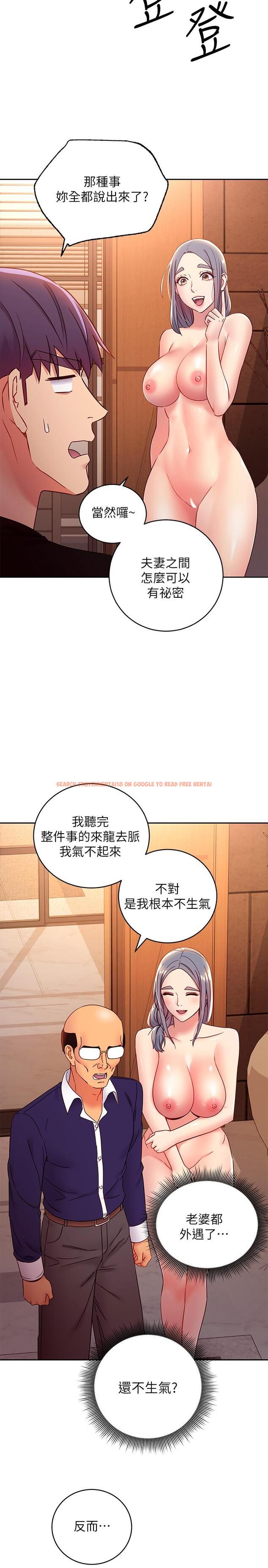 查看漫画繼母的朋友們 - 第82話-你老公知道我們的關係？ - sayhentaiz.net中的553637图片