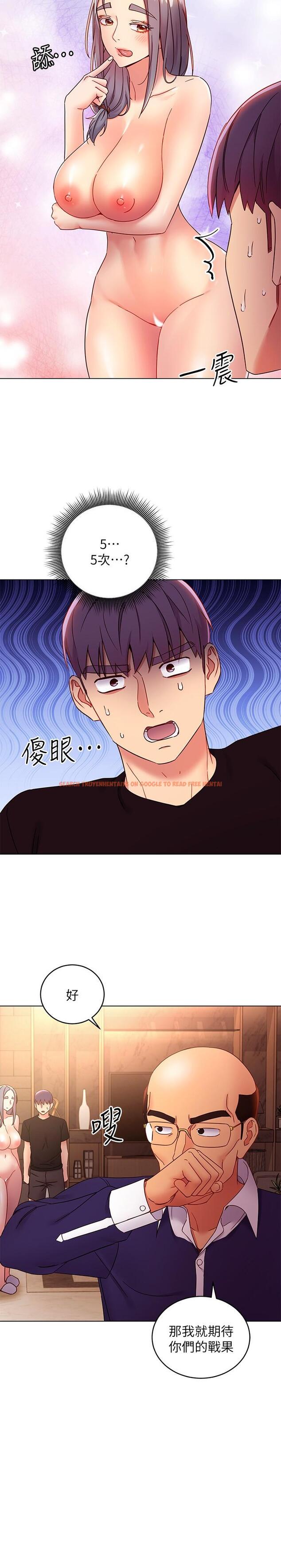 查看漫画繼母的朋友們 - 第82話-你老公知道我們的關係？ - sayhentaiz.net中的553642图片