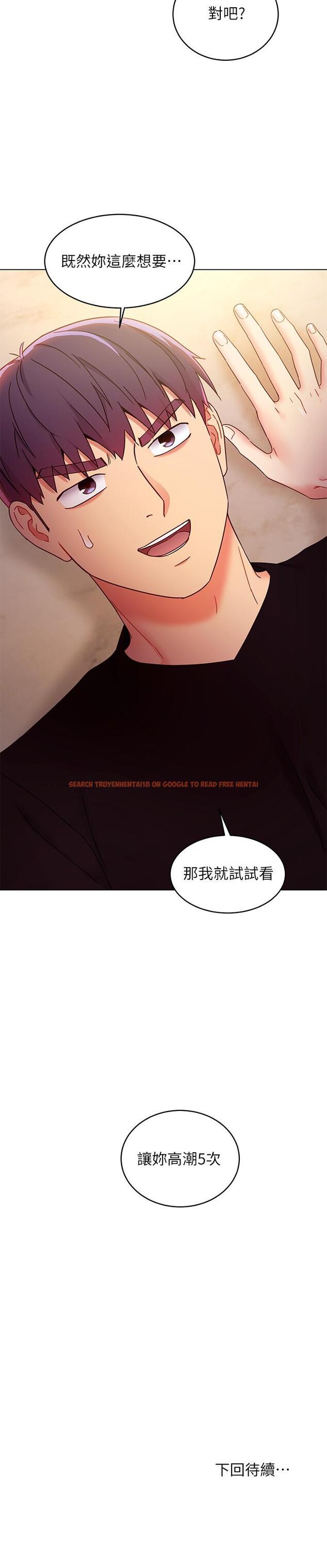 查看漫画繼母的朋友們 - 第82話-你老公知道我們的關係？ - sayhentaiz.net中的553646图片
