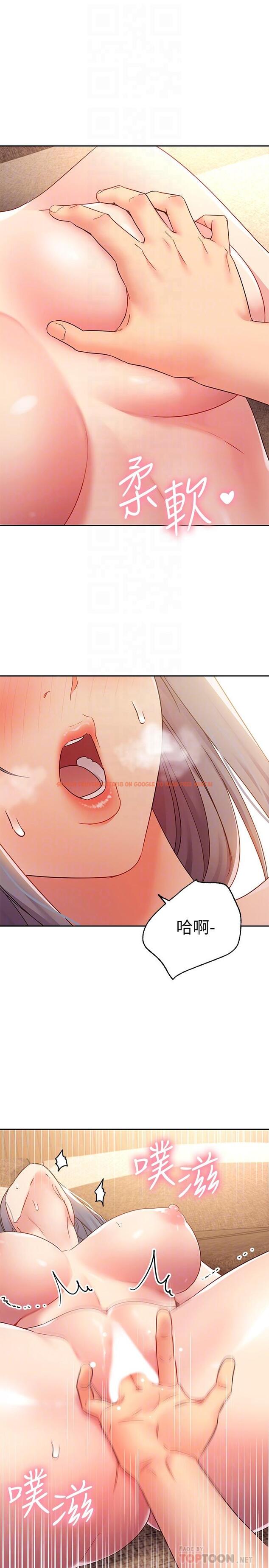 查看漫画繼母的朋友們 - 第83話-讓我興奮起來 - sayhentaiz.net中的555624图片