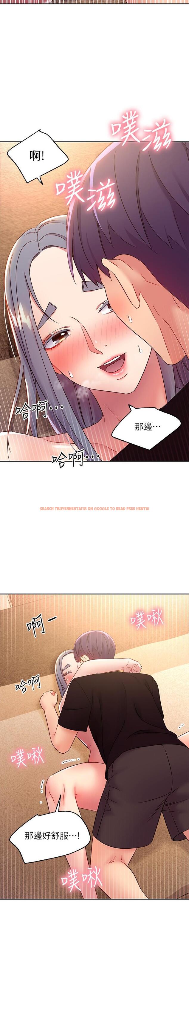 查看漫画繼母的朋友們 - 第83話-讓我興奮起來 - sayhentaiz.net中的555625图片