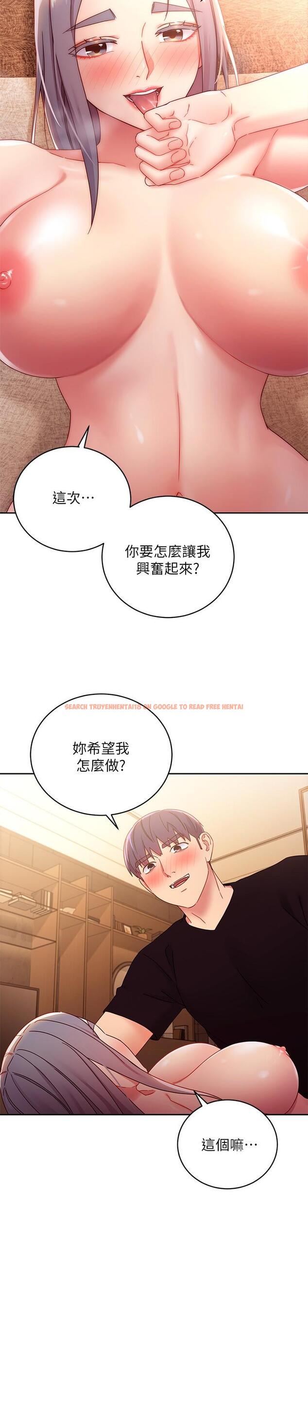 查看漫画繼母的朋友們 - 第83話-讓我興奮起來 - sayhentaiz.net中的555627图片