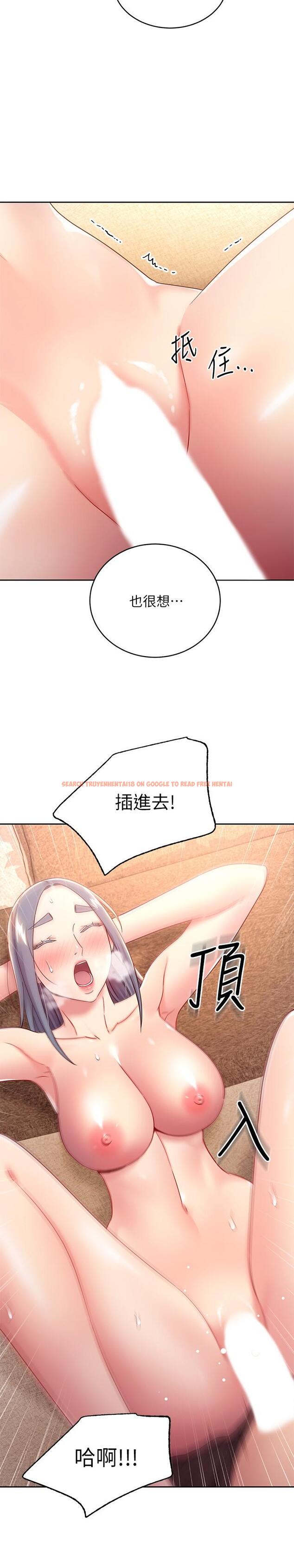 查看漫画繼母的朋友們 - 第83話-讓我興奮起來 - sayhentaiz.net中的555629图片