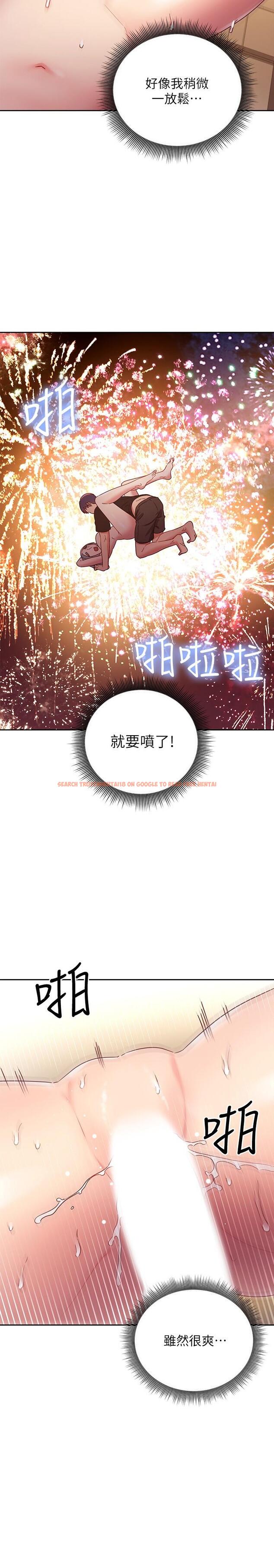 查看漫画繼母的朋友們 - 第83話-讓我興奮起來 - sayhentaiz.net中的555633图片