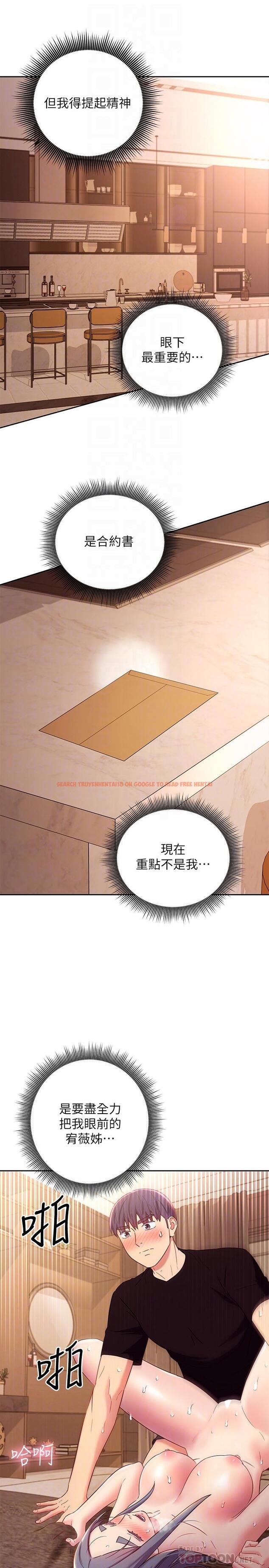 查看漫画繼母的朋友們 - 第83話-讓我興奮起來 - sayhentaiz.net中的555634图片