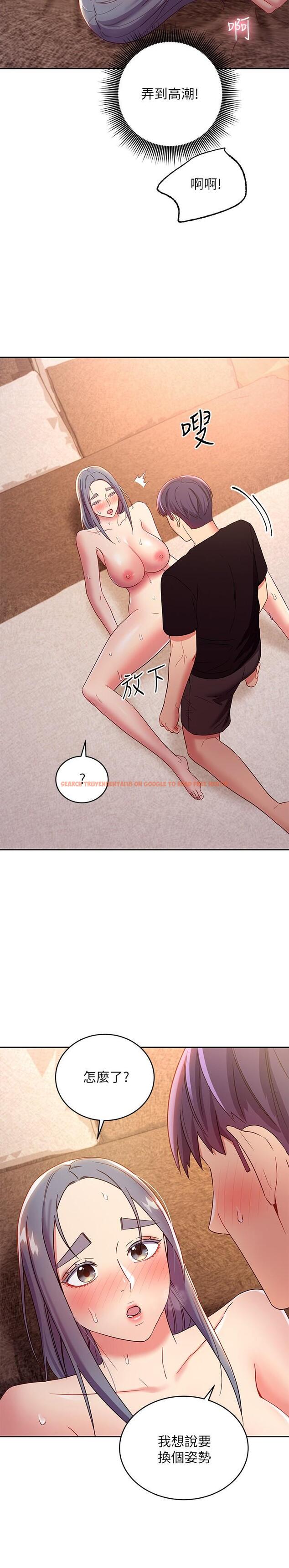 查看漫画繼母的朋友們 - 第83話-讓我興奮起來 - sayhentaiz.net中的555635图片