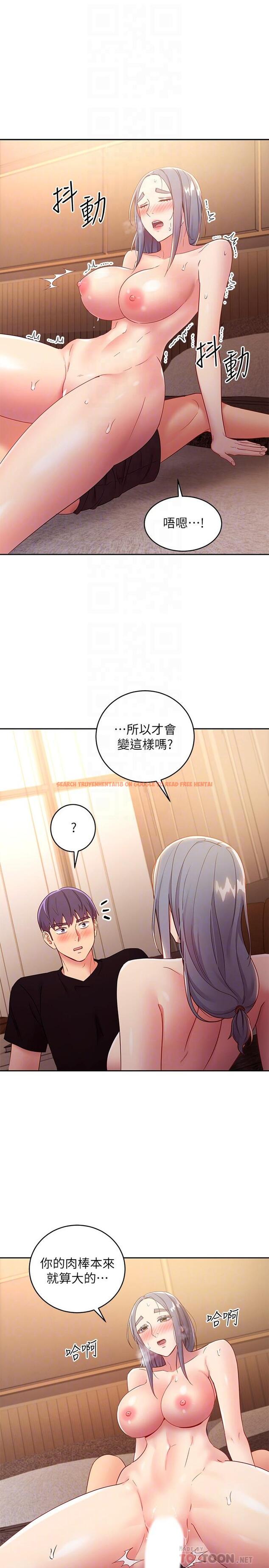 查看漫画繼母的朋友們 - 第83話-讓我興奮起來 - sayhentaiz.net中的555638图片
