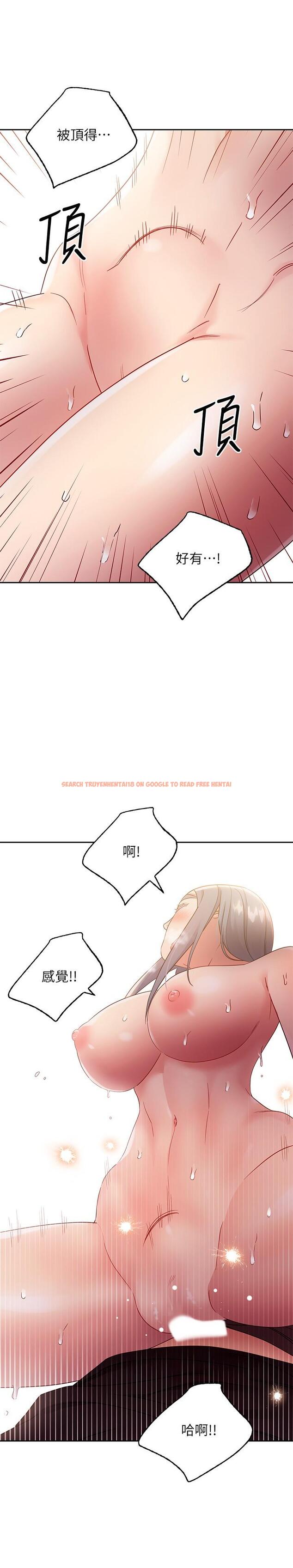 查看漫画繼母的朋友們 - 第83話-讓我興奮起來 - sayhentaiz.net中的555641图片