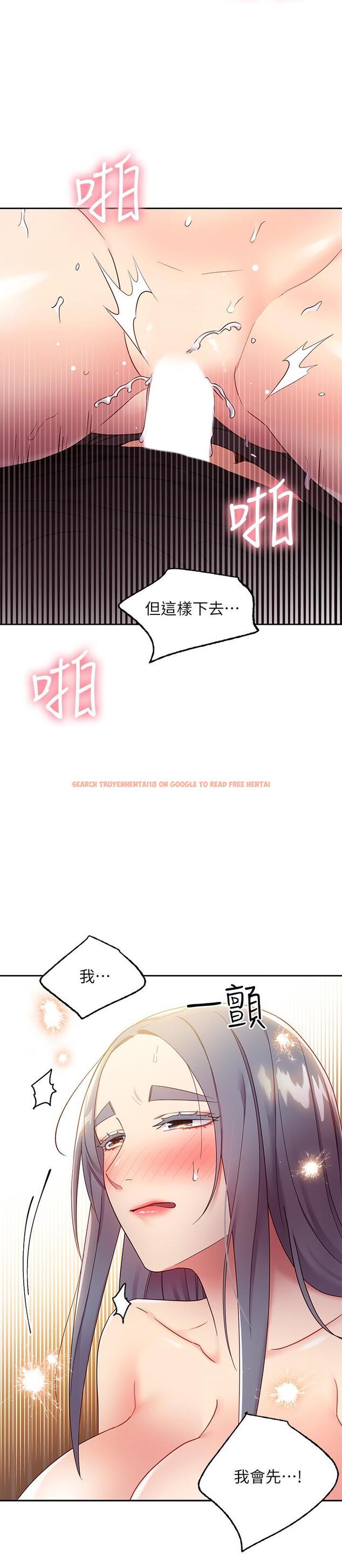 查看漫画繼母的朋友們 - 第83話-讓我興奮起來 - sayhentaiz.net中的555643图片