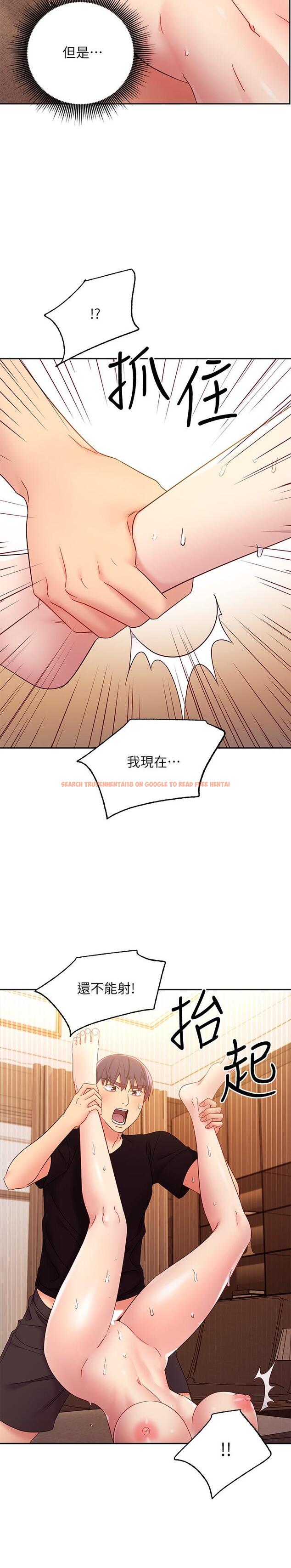 查看漫画繼母的朋友們 - 第83話-讓我興奮起來 - sayhentaiz.net中的555645图片