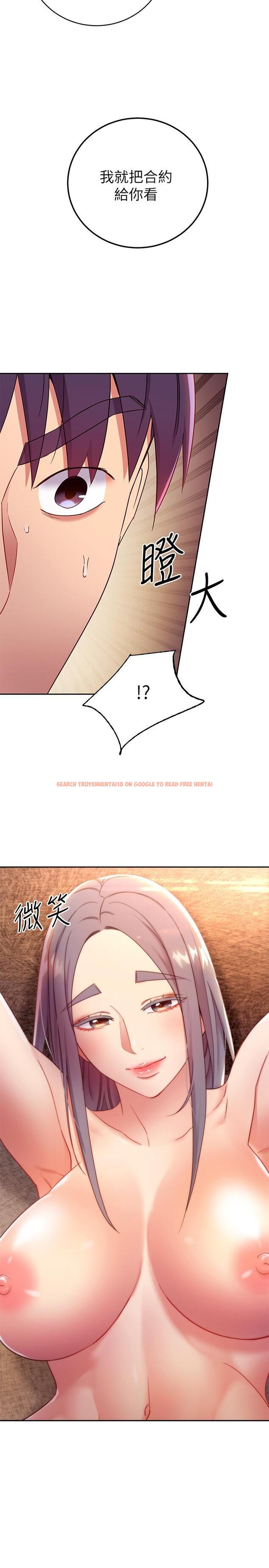 查看漫画繼母的朋友們 - 第83話-讓我興奮起來 - sayhentaiz.net中的555648图片