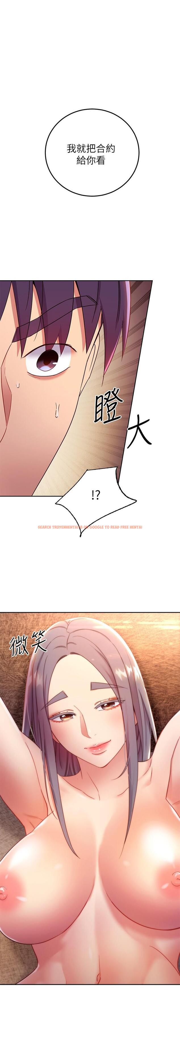 查看漫画繼母的朋友們 - 第84話-持續不斷的高潮 - sayhentaiz.net中的613757图片