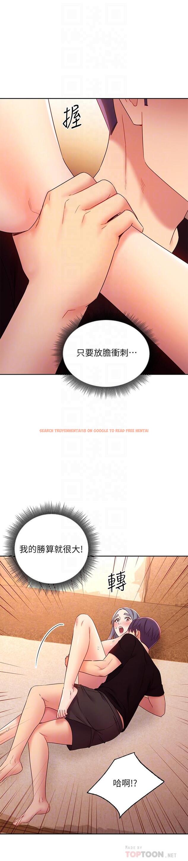 查看漫画繼母的朋友們 - 第84話-持續不斷的高潮 - sayhentaiz.net中的613760图片
