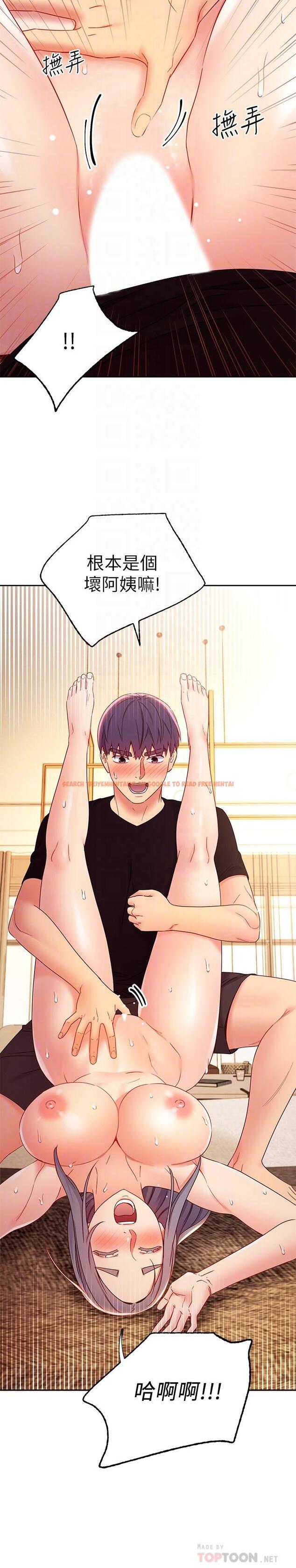 查看漫画繼母的朋友們 - 第84話-持續不斷的高潮 - sayhentaiz.net中的613768图片