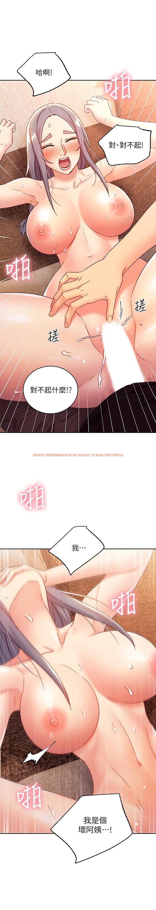 查看漫画繼母的朋友們 - 第84話-持續不斷的高潮 - sayhentaiz.net中的613769图片