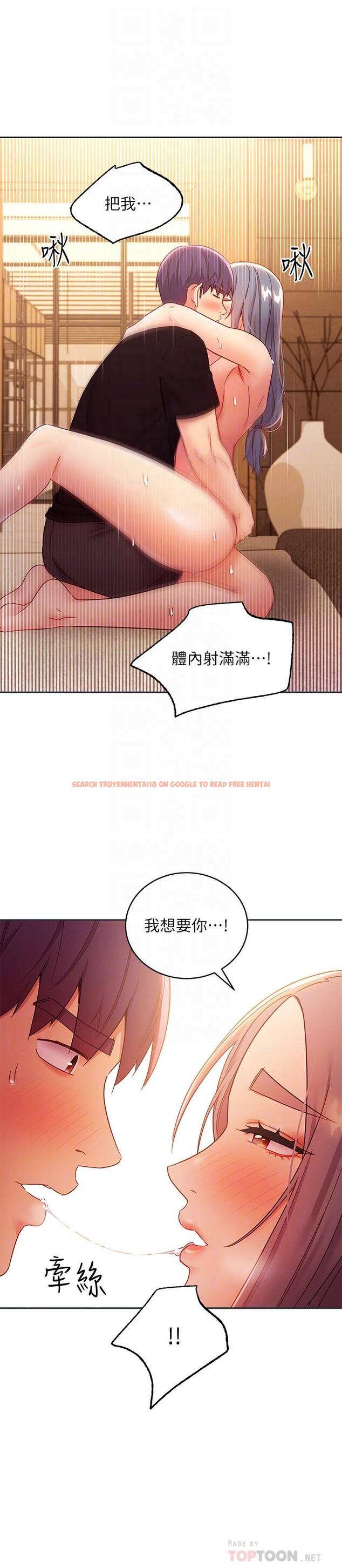 查看漫画繼母的朋友們 - 第84話-持續不斷的高潮 - sayhentaiz.net中的613772图片