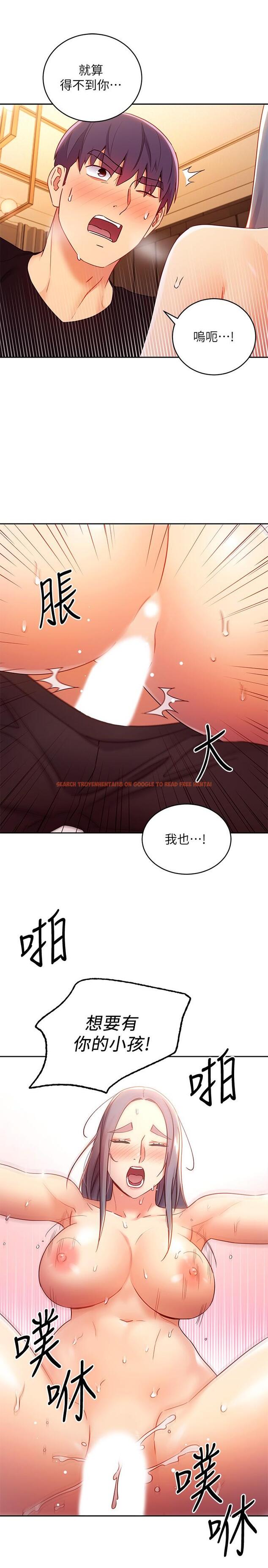 查看漫画繼母的朋友們 - 第84話-持續不斷的高潮 - sayhentaiz.net中的613773图片