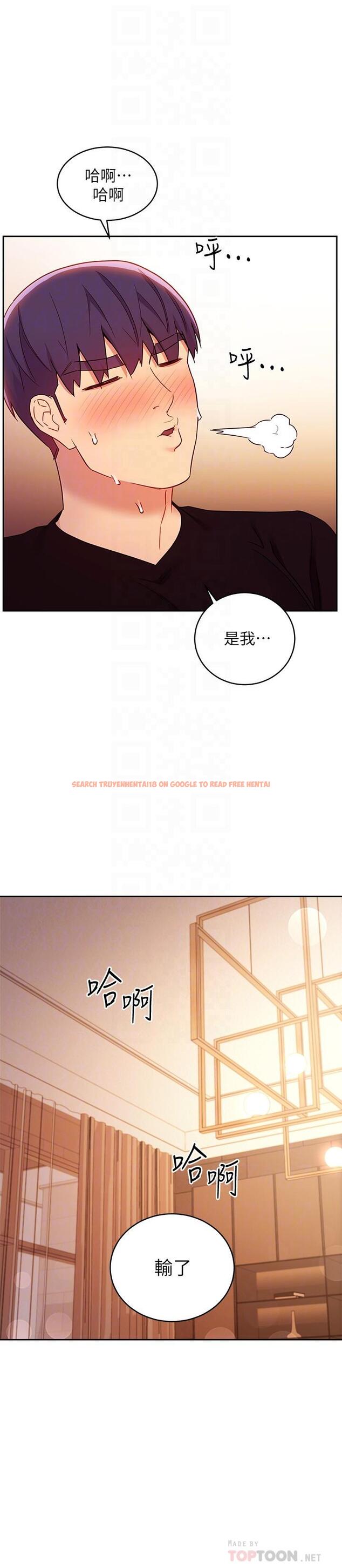 查看漫画繼母的朋友們 - 第84話-持續不斷的高潮 - sayhentaiz.net中的613774图片