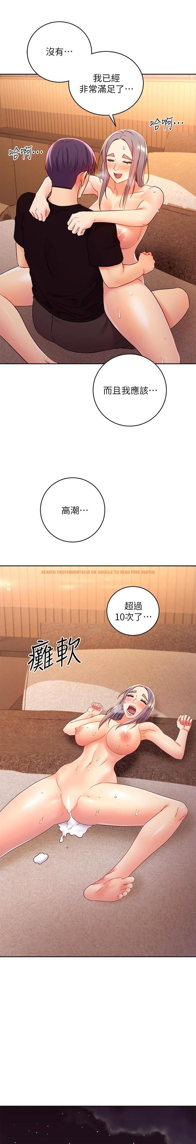 查看漫画繼母的朋友們 - 第84話-持續不斷的高潮 - sayhentaiz.net中的613775图片