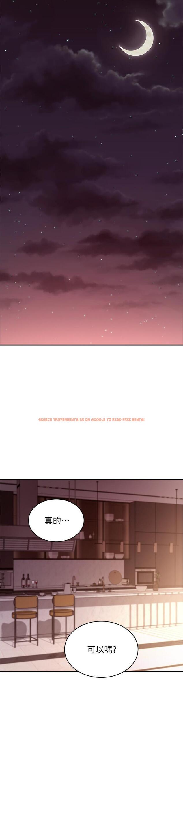 查看漫画繼母的朋友們 - 第84話-持續不斷的高潮 - sayhentaiz.net中的613776图片
