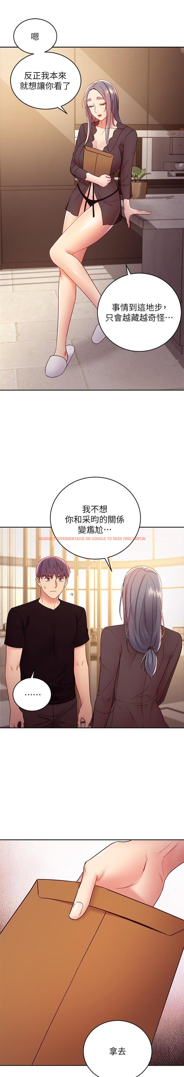 查看漫画繼母的朋友們 - 第84話-持續不斷的高潮 - sayhentaiz.net中的613777图片