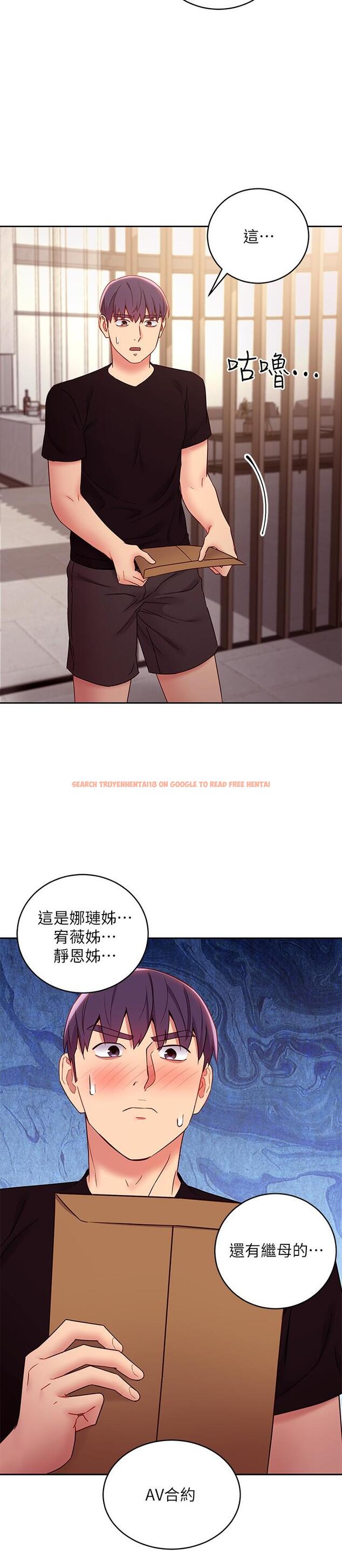 查看漫画繼母的朋友們 - 第84話-持續不斷的高潮 - sayhentaiz.net中的613778图片