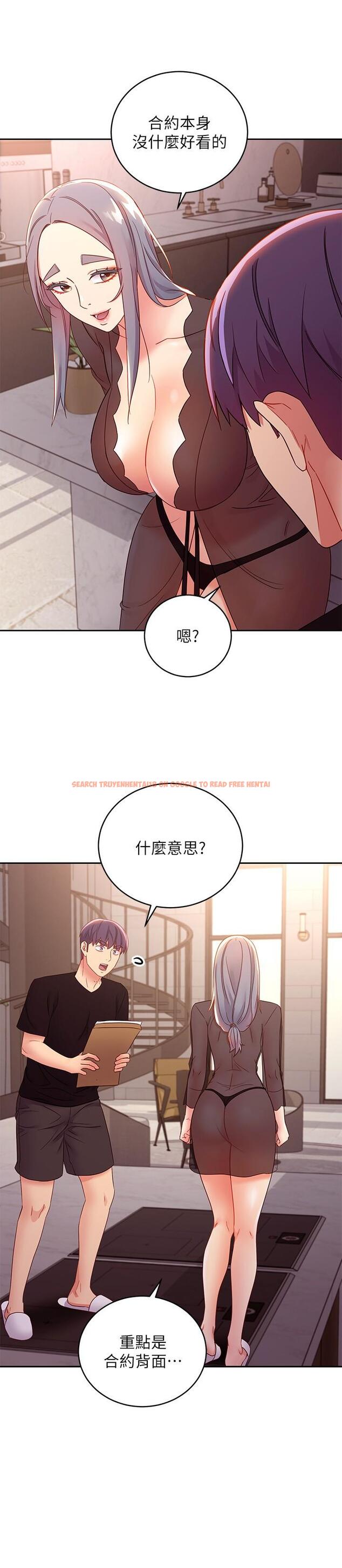 查看漫画繼母的朋友們 - 第84話-持續不斷的高潮 - sayhentaiz.net中的613780图片